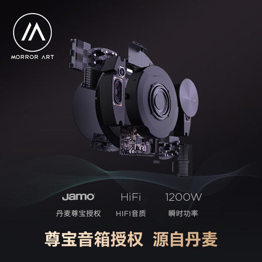 MorrorArt 唱片歌词音箱R1 网易云联名字幕无线蓝牙音响节日礼物 商品图3