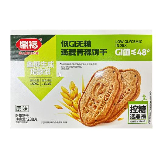 鼎福低GI无糖燕麦青稞饼干238g 商品图7