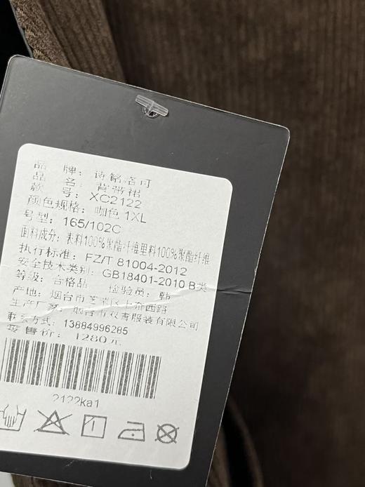 【清仓-不支持退货】诗铭洛可2122咖色灯芯绒背带裙-喜出 商品图2