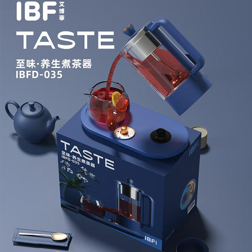 【IBF艾博菲】TASTE至味-养生煮茶器
IBFD-035【粤湾】 商品图2