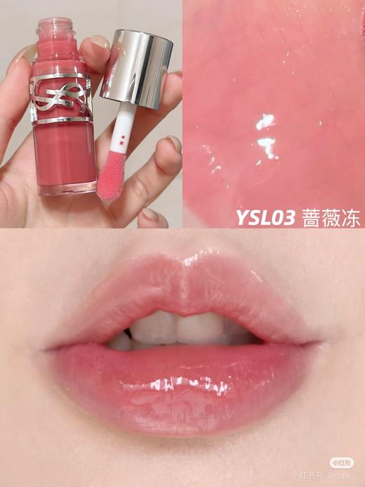 圣罗兰YSL啵啵唇冻五件套新春限量版 商品图8
