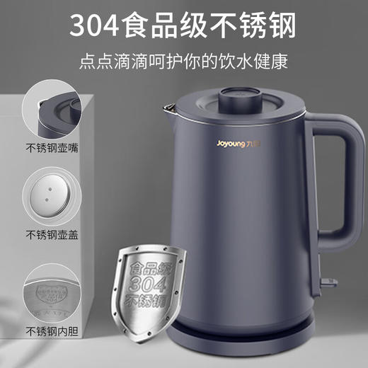 九阳 开水煲K17FD-W6310【粤湾】 商品图1