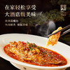 同庆楼 臭鳜鱼礼盒720g*2  鱼肉鲜香 细腻滑嫩 真材实料 酒店级美味 48小时发货 商品缩略图2