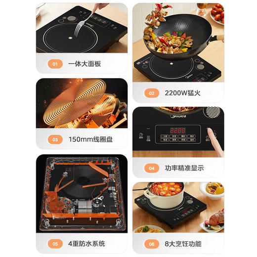 美的 电磁炉 MC-DZ03SZ【粤湾】 商品图3