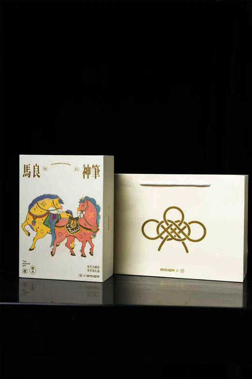 自然造物联名/神笔马良礼盒套装 商品图7