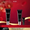林清轩黑金净澈洁面膏120g*2 商品缩略图0
