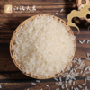 【严选】湖北江汉大米 康宏二度梅江汉大米5kg/袋（厂家直发） 商品缩略图2
