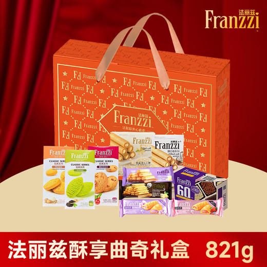 【R26SHY1】新春福利套餐组合四 商品图0