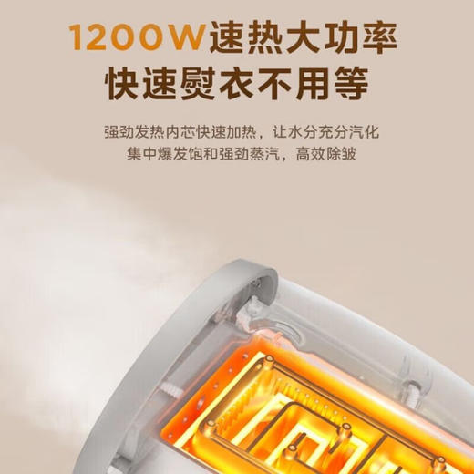 美的 挂烫机 TQ1200【粤湾】 商品图7