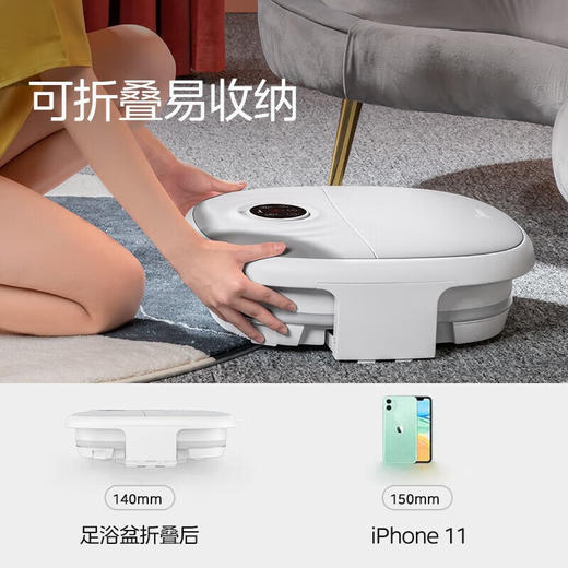 美的 足浴盆 MK-AJ0101【粤湾】 商品图9