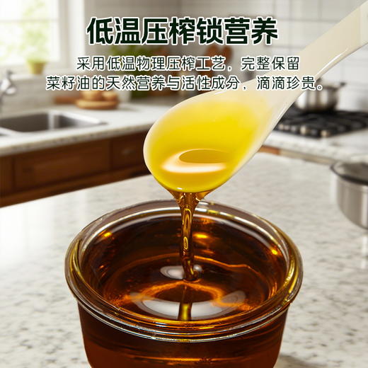 【严选】湖北潜江乡味百年7D菜籽仁油5L   （厂家直发） 商品图6