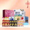 【R26SHY2】新春福利套餐组合七 商品缩略图0
