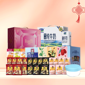 【R26SHY2】新春福利套餐组合七