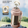 【IBF艾博菲】探路者户外旅行壶IBFB-240603【粤湾】 商品缩略图4