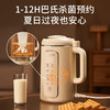 九阳豆浆机D6【粤湾】 商品缩略图3