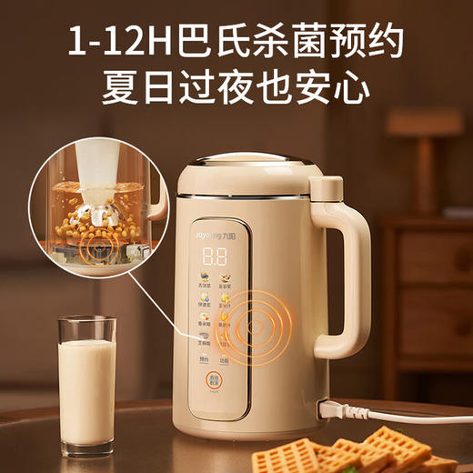 九阳豆浆机D6【粤湾】 商品图3