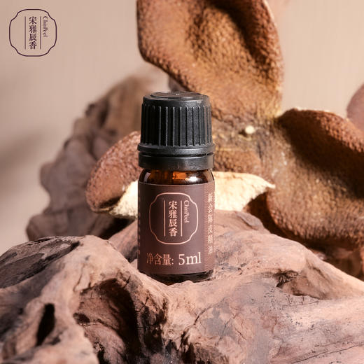 宋雅辰香新会陈皮单方精油5ml 商品图1