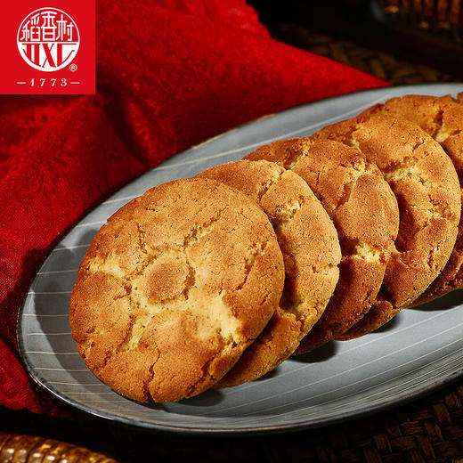 稻香村桃酥礼盒1.2kg 商品图3