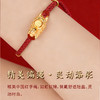 【立马发财手绳】足金小转盘 开启马年鸿运 下单就送马牌项链（2.14-2.25停发） 商品缩略图4