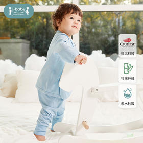 【19元秒杀】ibaby×outlast太空科技恒温抗菌针织提花新生儿上衣裤子