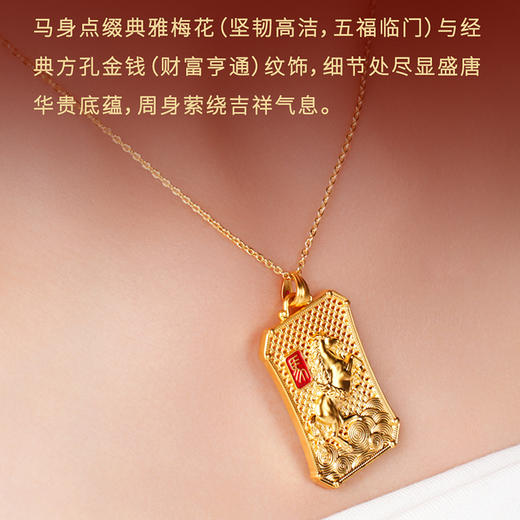 【立马发财手绳】足金小转盘 开启马年鸿运 下单就送马牌项链（2.14-2.25停发） 商品图3