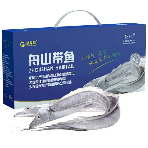 【R26SHY2】新春福利套餐组合十一（生鲜冻品收到货后请及时放入冰箱储存， 如在运输过程中有解冻属正常现象，并不影响品质，请放心食用） 商品图0