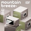 【IBF艾博菲】·山风侘寂电烤箱IBFD-068【粤湾】 商品缩略图6