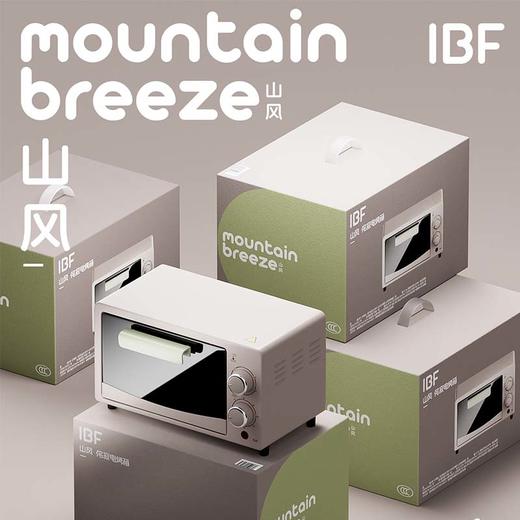 【IBF艾博菲】·山风侘寂电烤箱IBFD-068【粤湾】 商品图6
