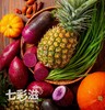 七彩滋 | 七彩菠萝八宝饭600g 净含量：600克X1*2盒【KM】 商品缩略图2