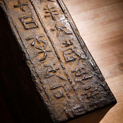 “永宁元年”古砖制砚 商品图10