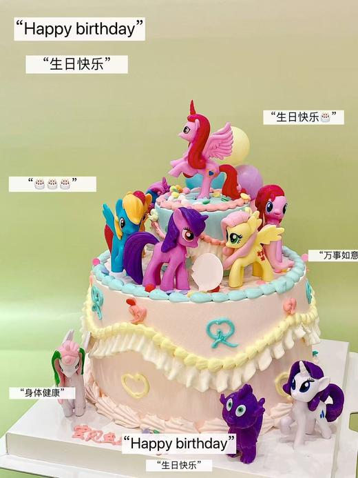 小马宝莉 商品图1