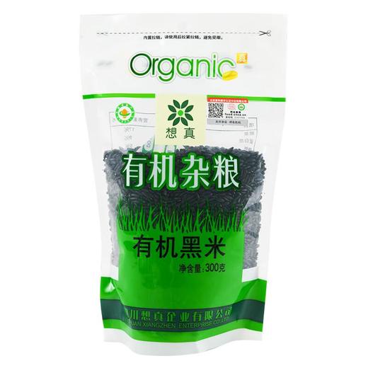 想真 有机黑米300g/袋 杂粮 商品图0