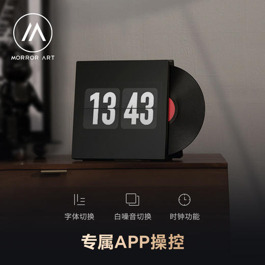 MorrorArt 悬浮歌词透明蓝牙音箱 M2 黑胶唱片机悬浮歌词蓝牙音响 商品图2