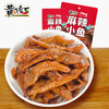 黄飞红功夫堂小鱼干60g 商品缩略图4