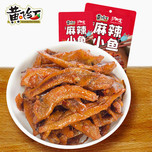 黄飞红功夫堂小鱼干60g 商品图4
