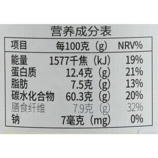绿之友-义邦熟燕麦片480g 商品图2