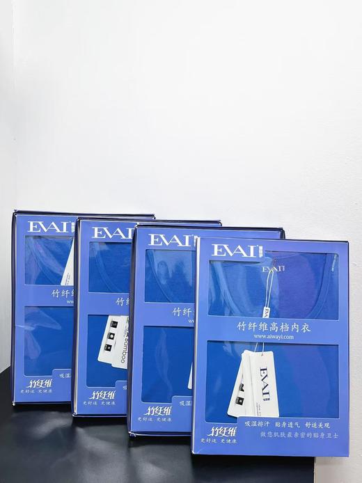 女神节2026促→刚刚加库存！！自营断码清货套装！！品质超好【竹浆纤维】秋衣秋裤套装-喜出 商品图2