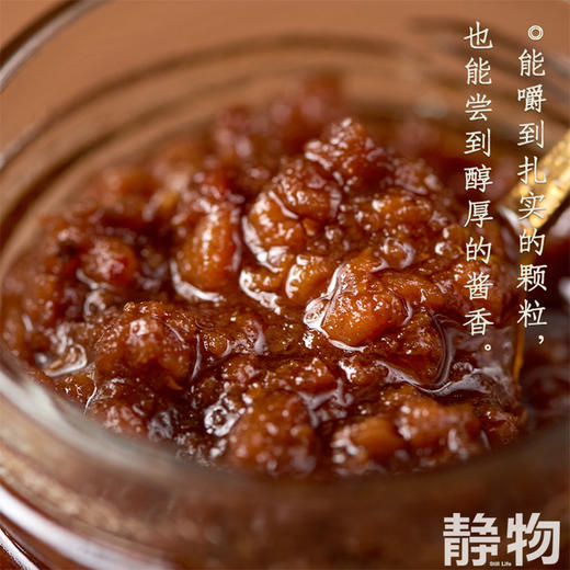 素炸酱180g｜四川成都 商品图1