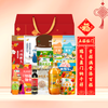【R26SHY4】新春福利套餐组合二 商品缩略图0