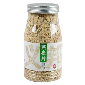 绿之友-义邦熟燕麦片480g