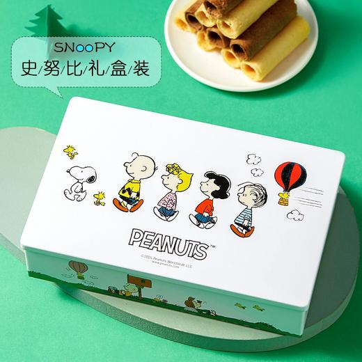 澳门英记SNOOPY迷你什锦蛋卷96g/152909 下午茶糕点伴手礼 商品图0