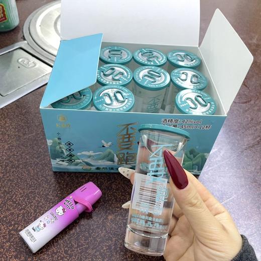 [小酒]云南白酒-不要跑-嫑跑小曲固态白法白酒42度小口杯 商品图1