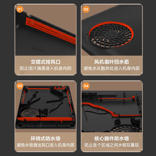 美的 电磁炉 MC-DZ03SZ【粤湾】 商品图5