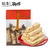 【新年限定】福满花生牛轧糖 商品缩略图0