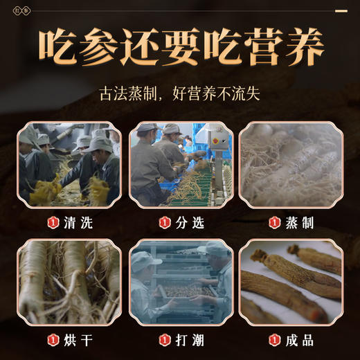 康美新开河红参37.5克/45克/75克150克多规格  大地红参铁盒装 人参整条含服泡水煲汤滋补泡酒药材年货礼品 商品图3