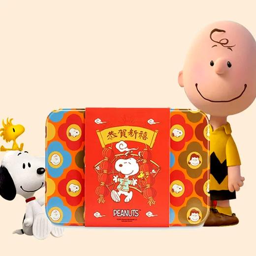 澳门英记SNOOPY开心SHOW礼盒96g/152907 节日送礼特产小吃SNOOPY联名款 商品图0