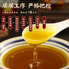 【严选】乡味百年&荆楚粮油 湖北潜江非转基因菜籽物理压榨 臻品特香菜籽油 5L/桶 （厂家直发） 商品缩略图1