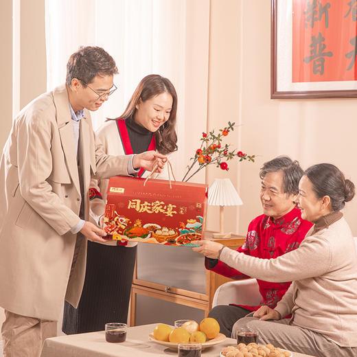 同庆楼 同庆家宴礼盒2.83kg 酸菜鱼片烧鸡腊肠酱牛肉名厨菜组合装  酒店级美味  新春佳节礼盒  48小时发货 商品图2