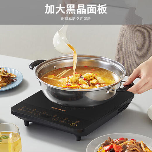 九阳 电磁炉C22S-N102【粤湾】 商品图2