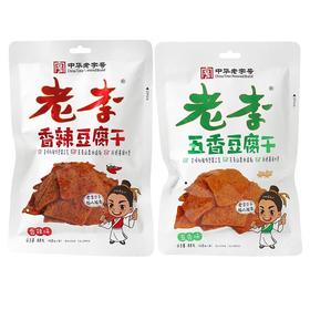 老李豆腐干88g